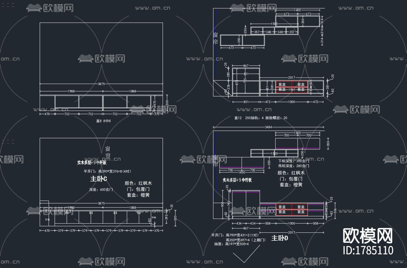 定制家具大样图下载（渲染图2）