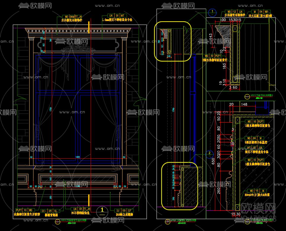 施工节点大样下载（渲染图1）