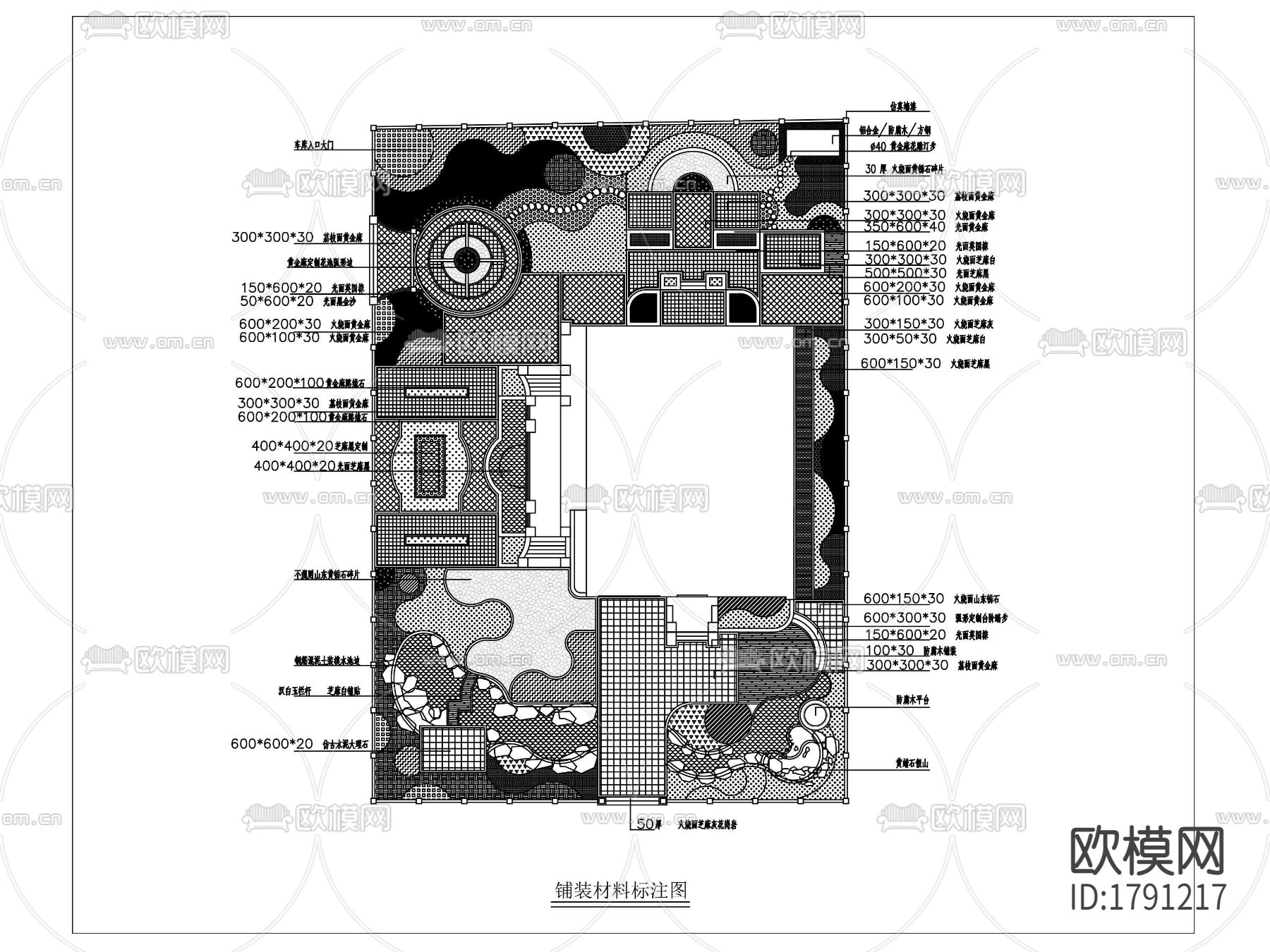 庭院cad施工图下载（渲染图2）