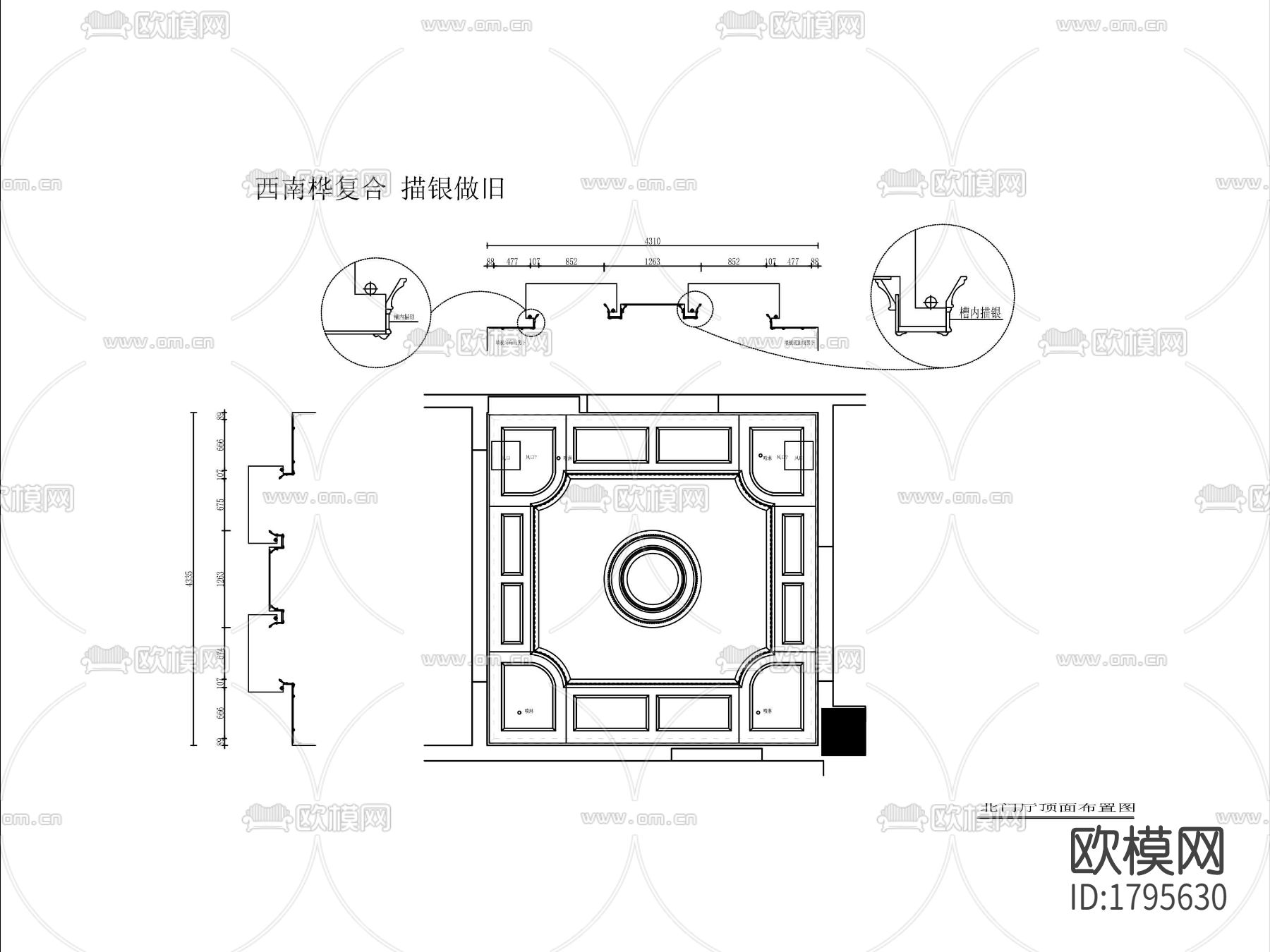 吊顶天花cad节点大样图