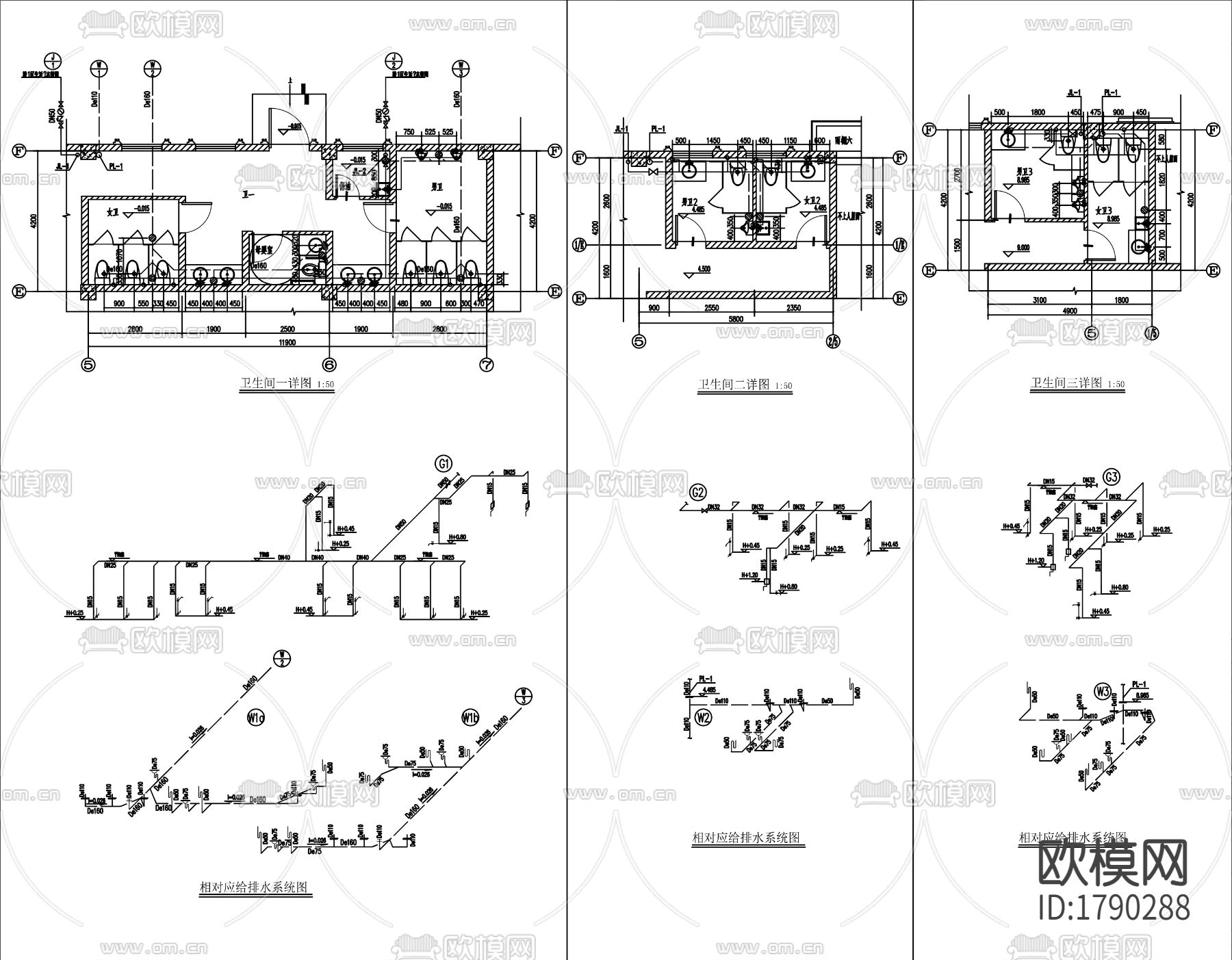 售楼处排水节点图下载（渲染图2）