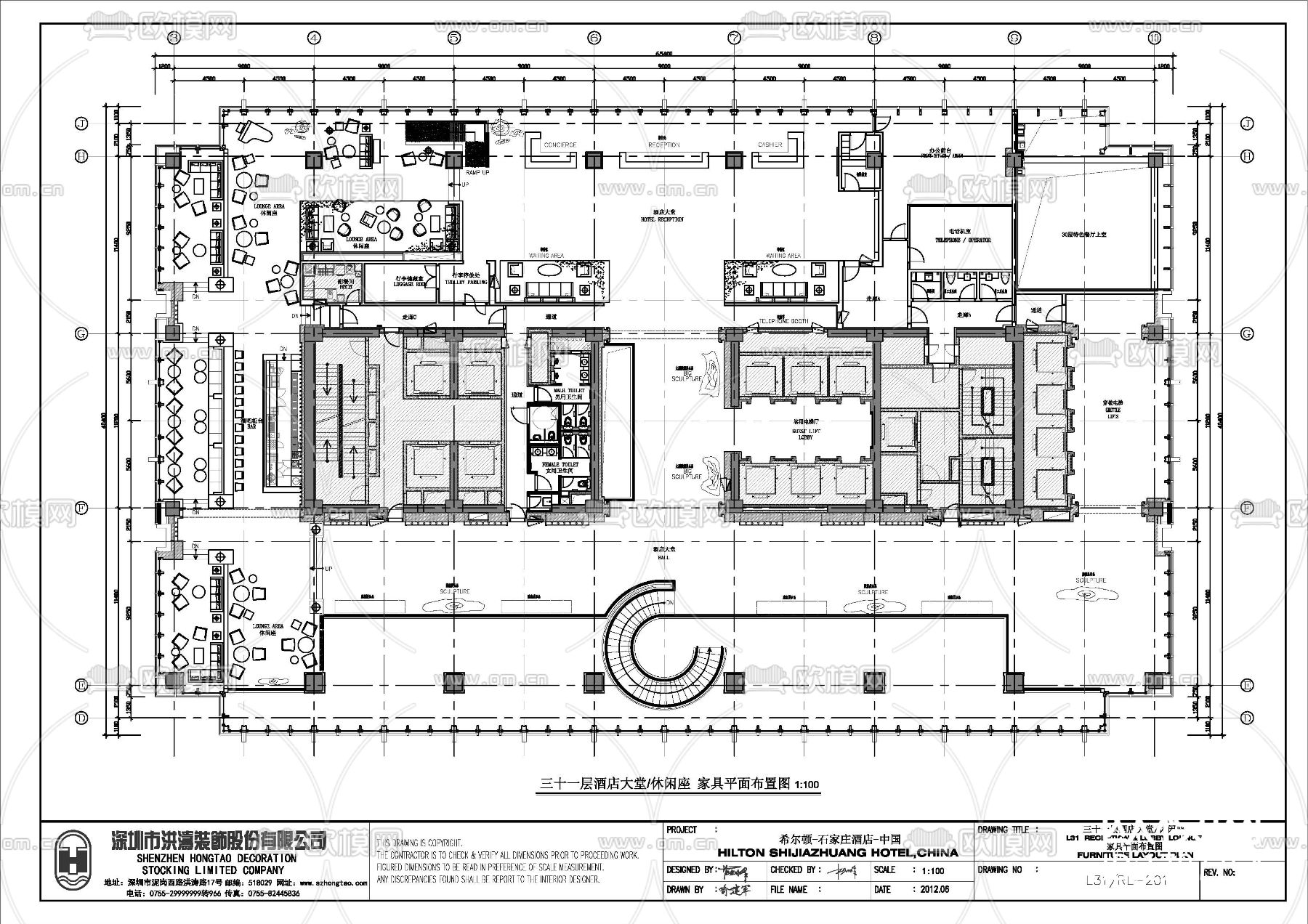 石家庄希尔顿酒店CAD施工图下载（渲染图8）