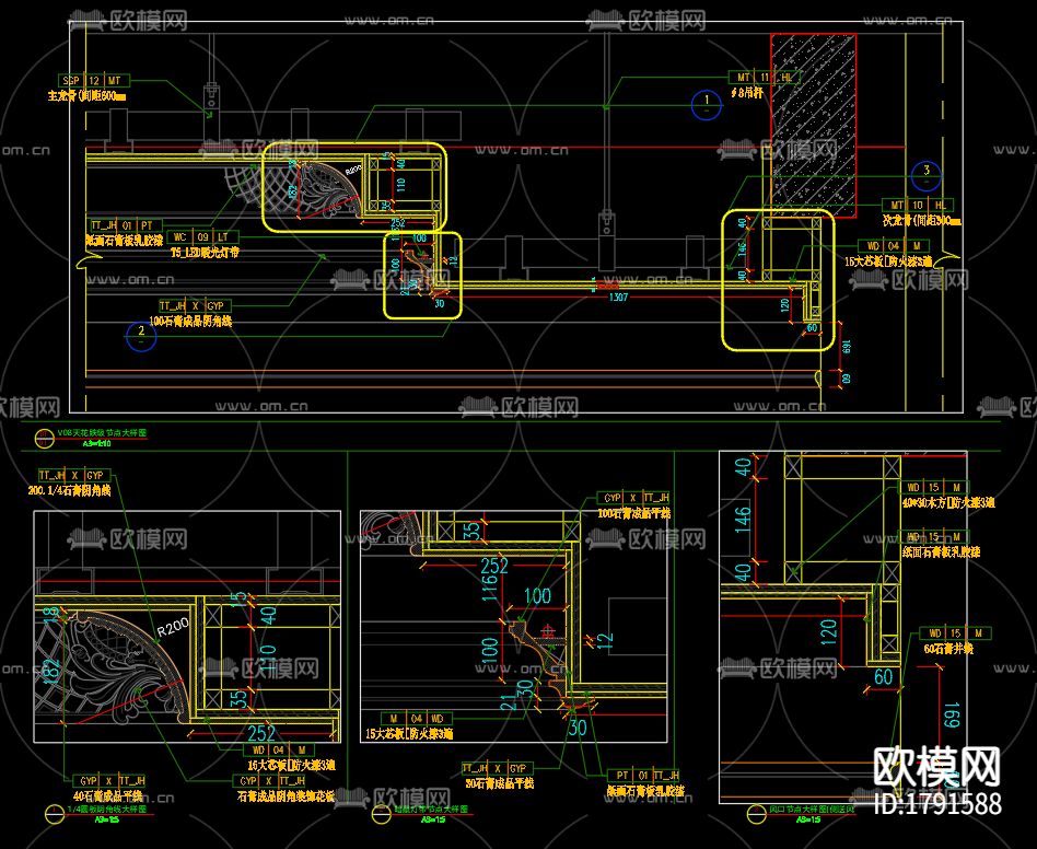 施工节点大样下载（渲染图3）