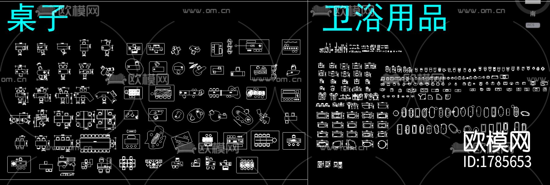 家具cad图库