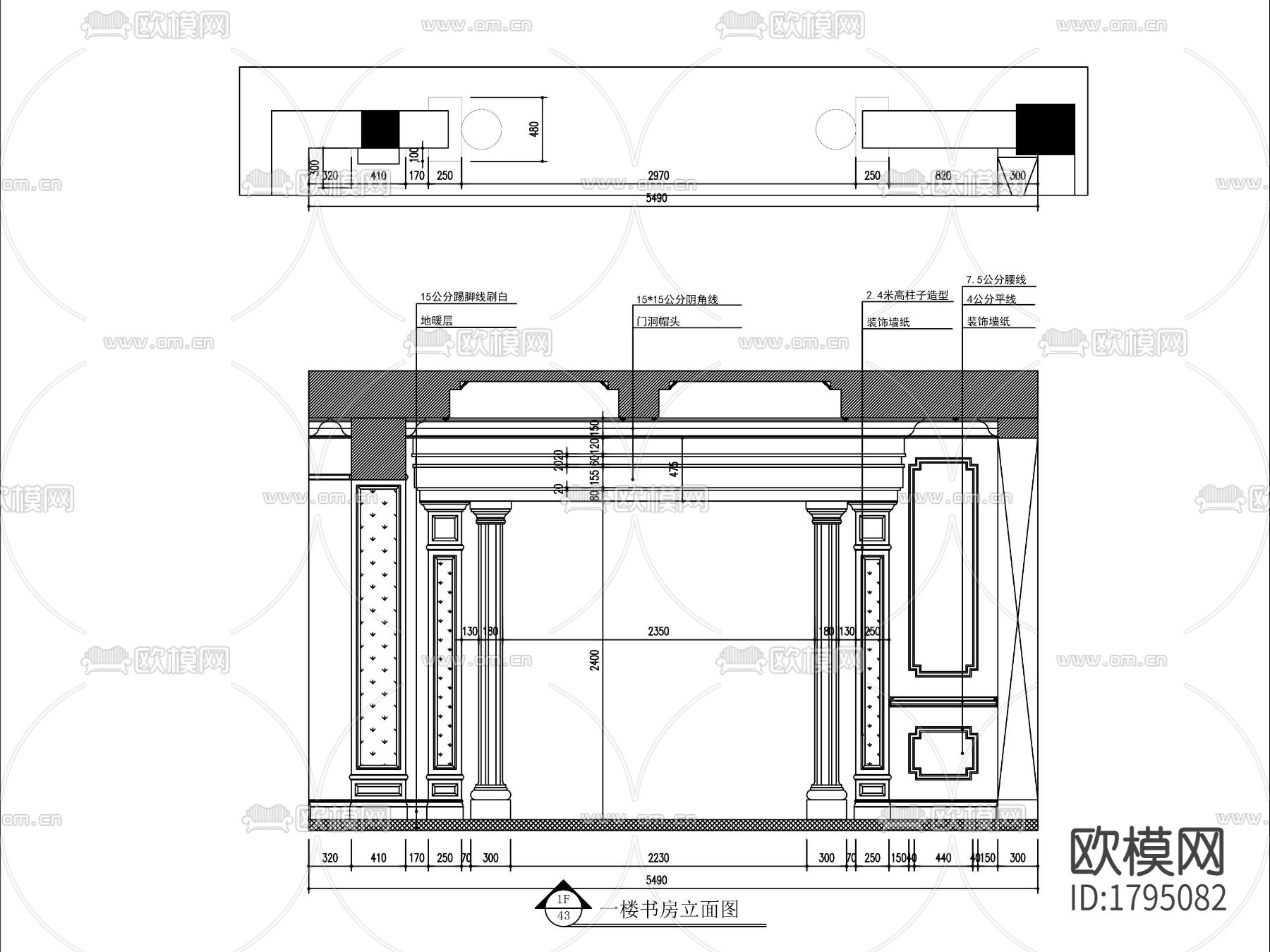 欧式家装cad施工图下载（渲染图2）