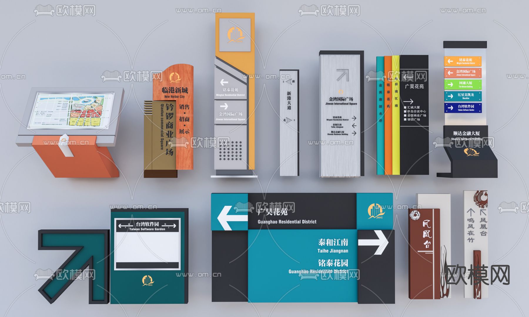 现代指示牌su模型
