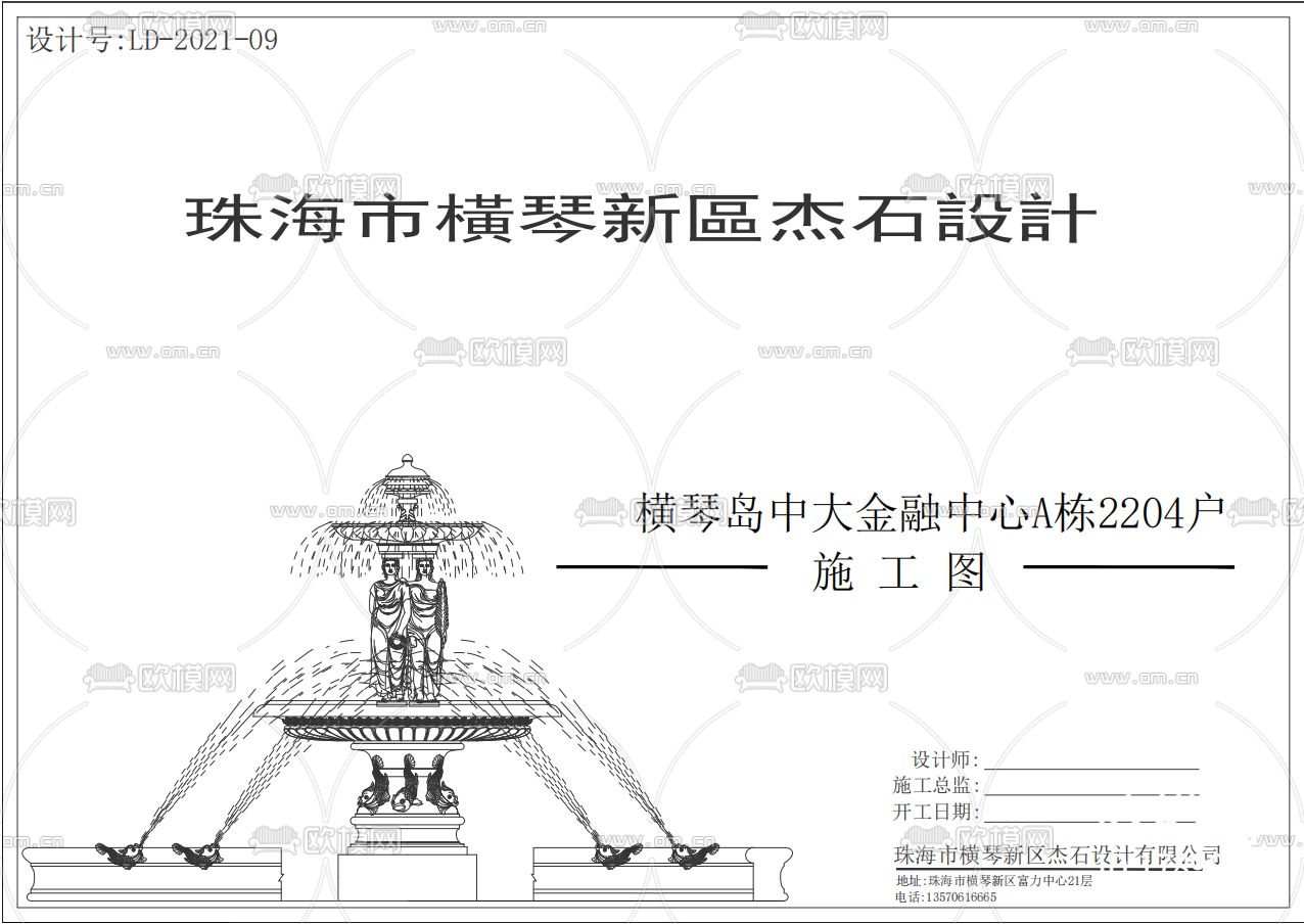 珠海金融中心CAD施工图下载