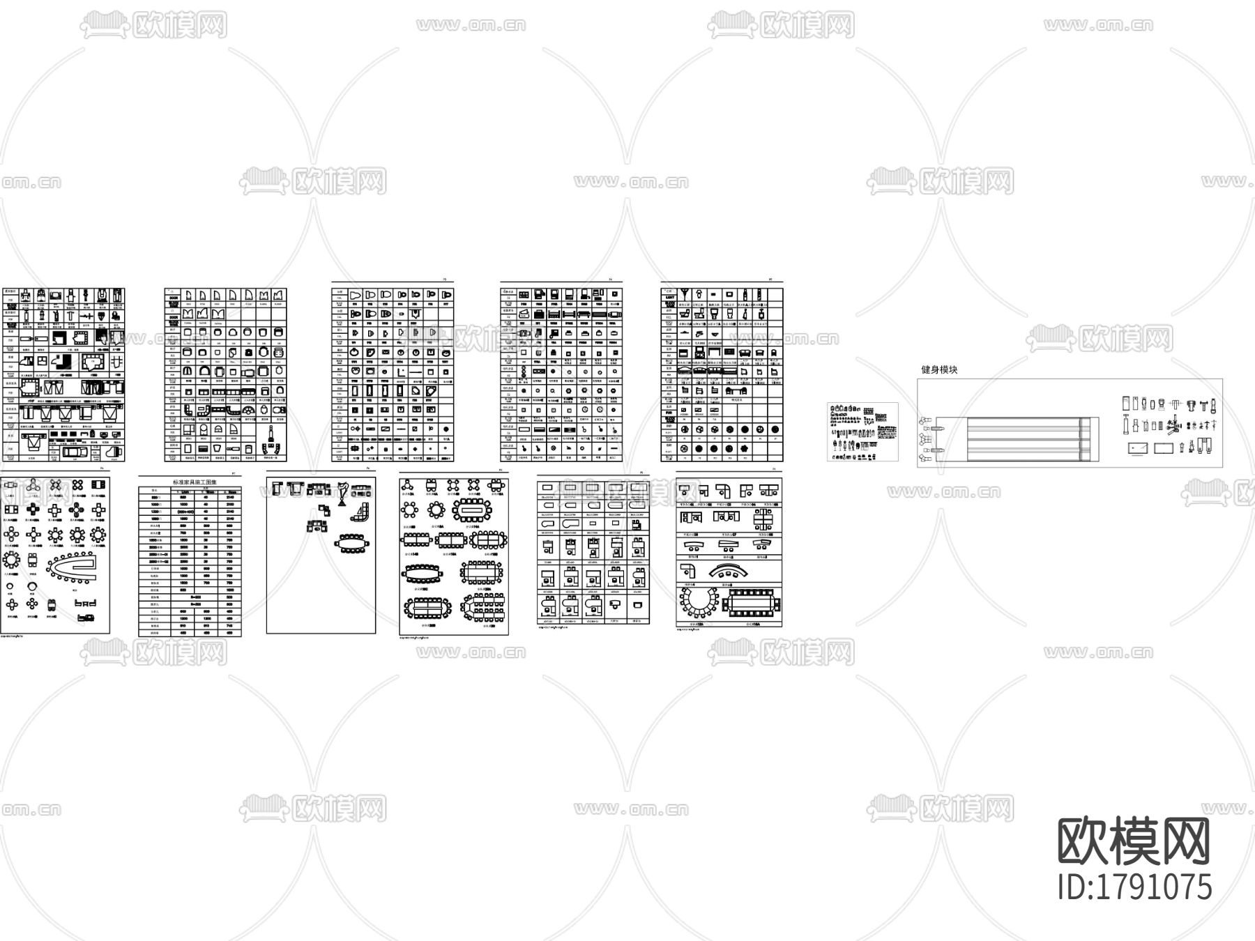 工装服装cad图库下载（渲染图2）