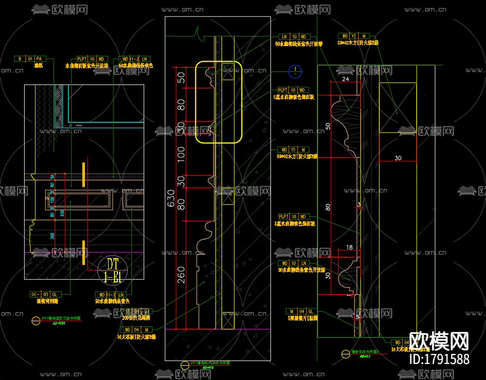 施工节点大样下载（渲染图2）