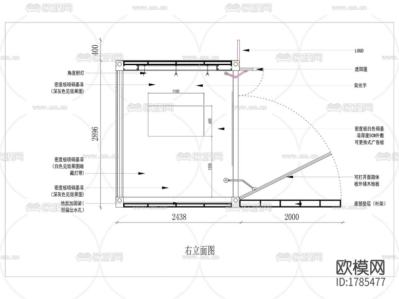 展廳cad施工圖下載(渲染圖2)