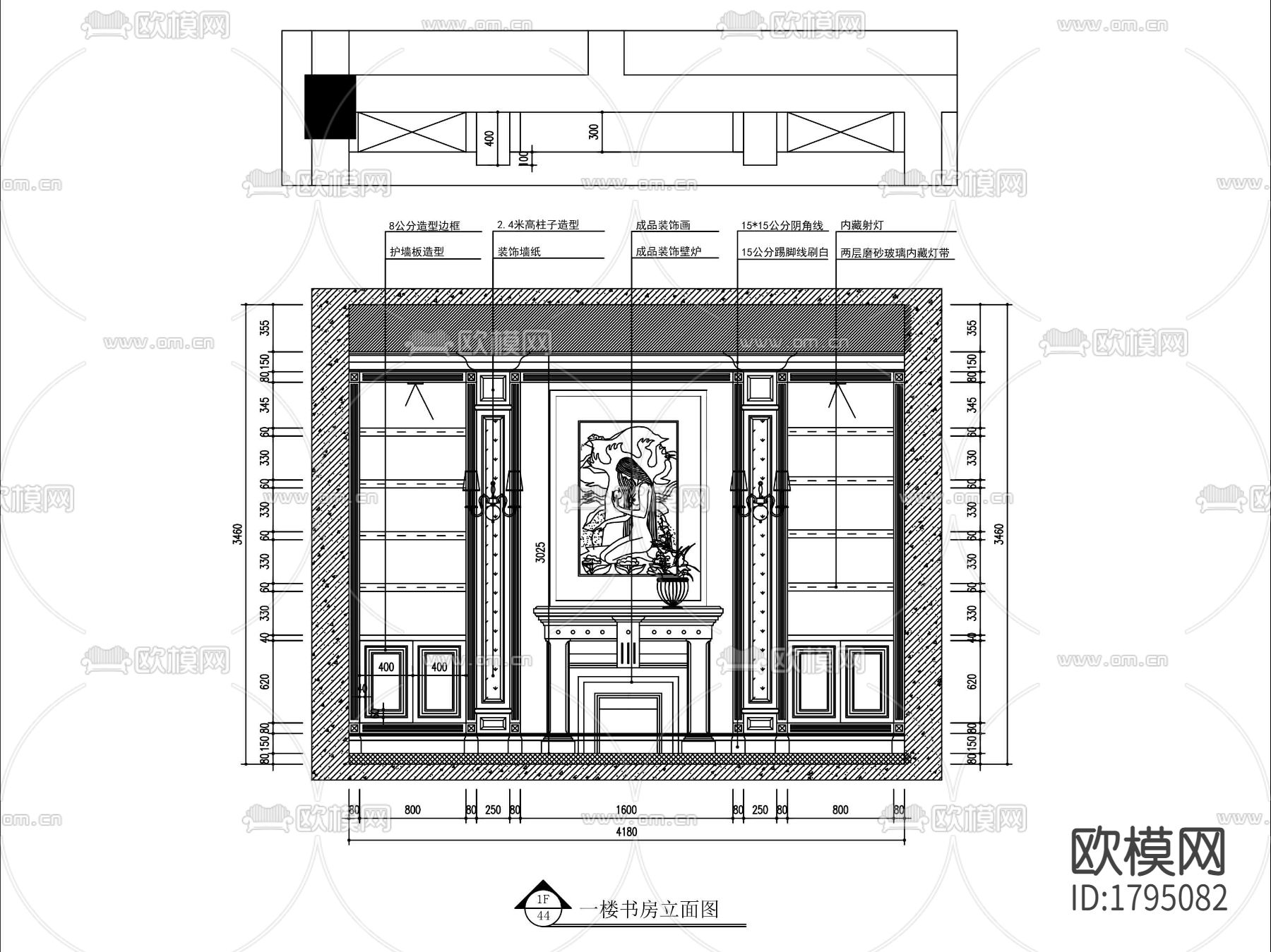 欧式家装cad施工图下载（渲染图3）