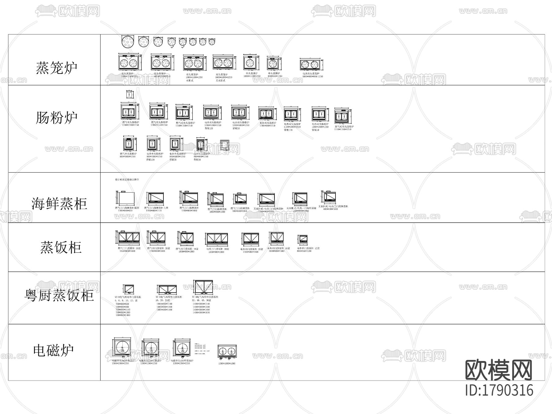 酒店餐饮设备cad图库下载（渲染图3）