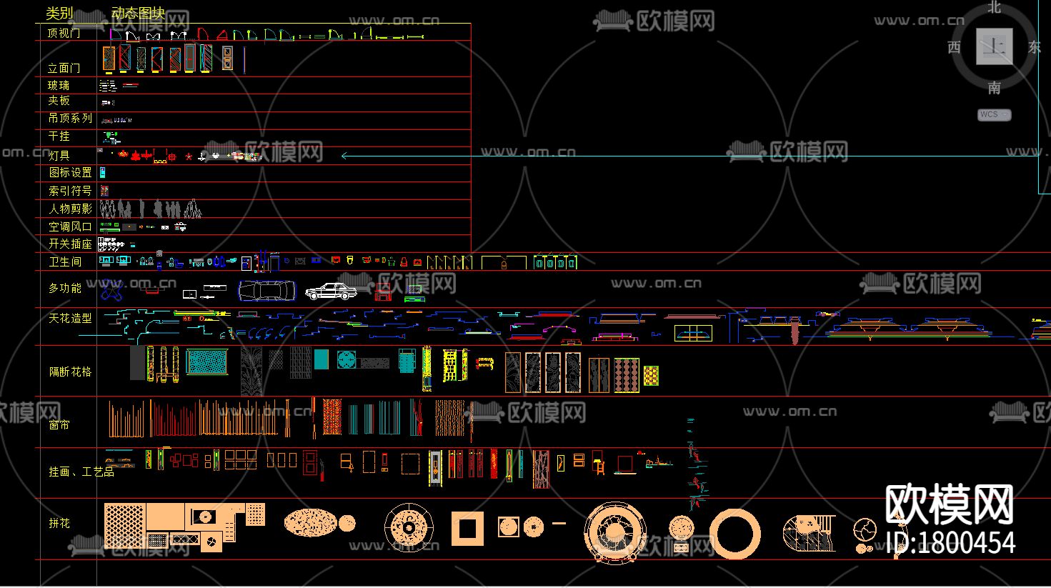 动态cad图库下载