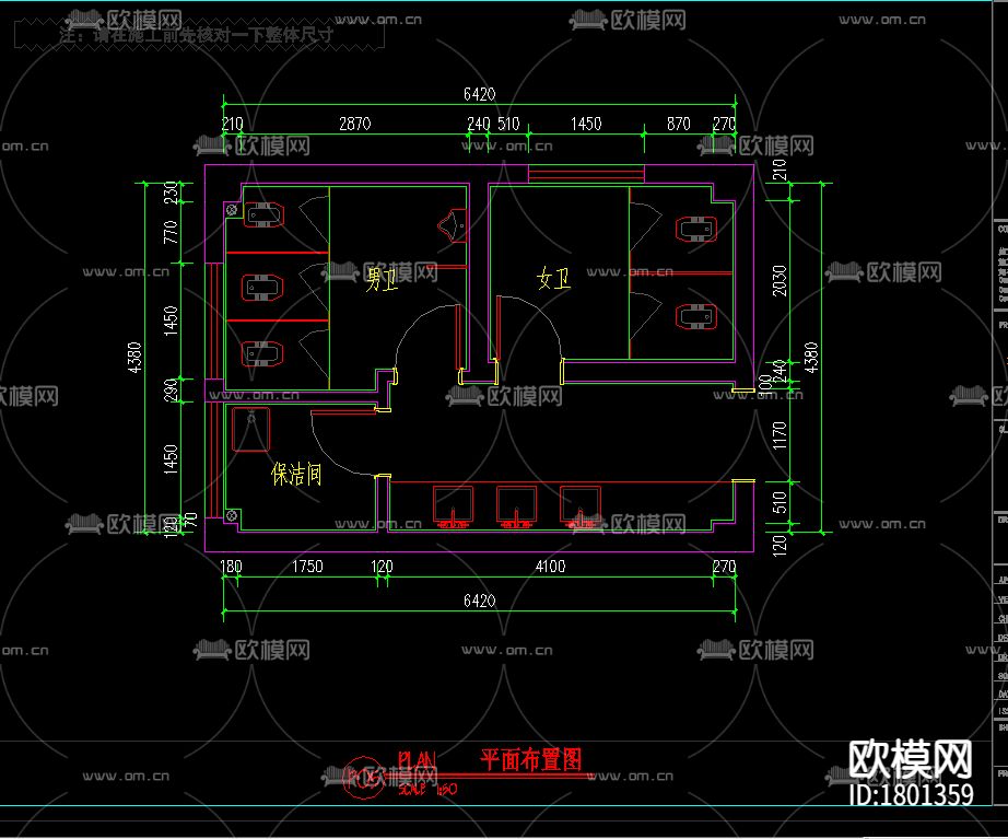 公共卫生间CAD施工图下载（渲染图4）