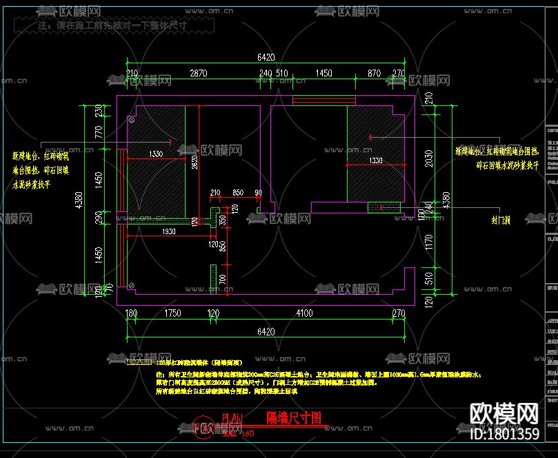 公共卫生间CAD施工图下载（渲染图3）