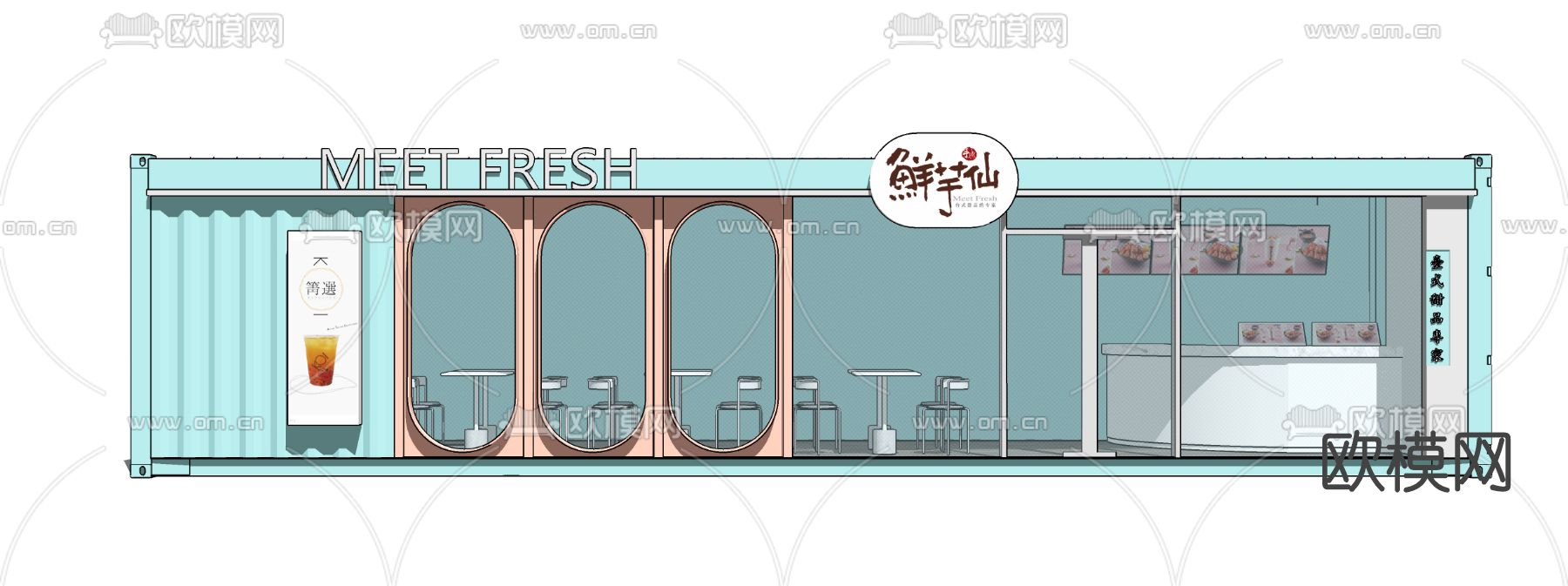 现代集装箱奶茶店su模型