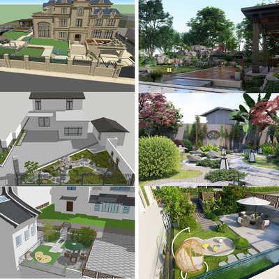  现代庭院花园su模型 