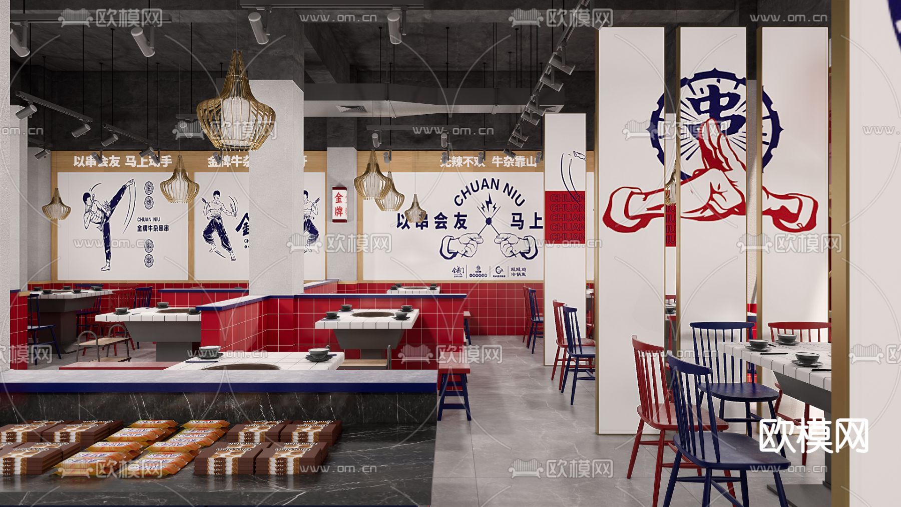现代火锅店su模型