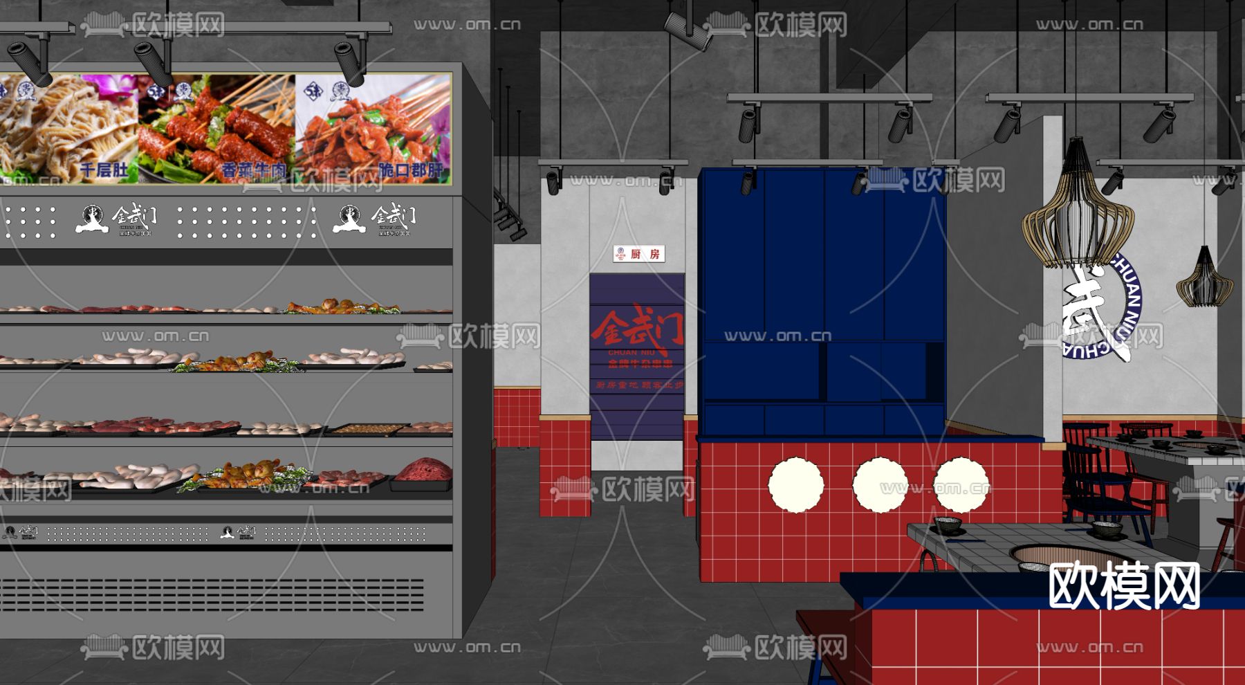 现代火锅店su模型