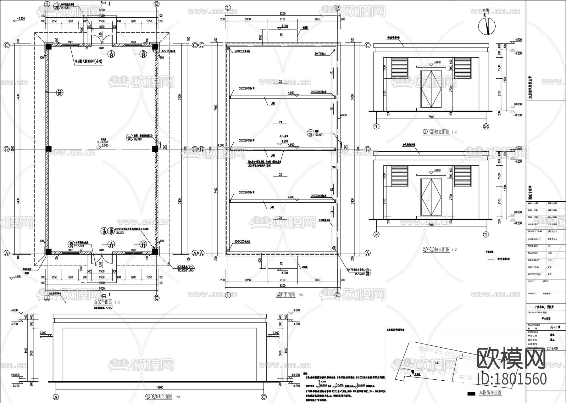 开闭所建筑cad施工图下载（渲染图1）