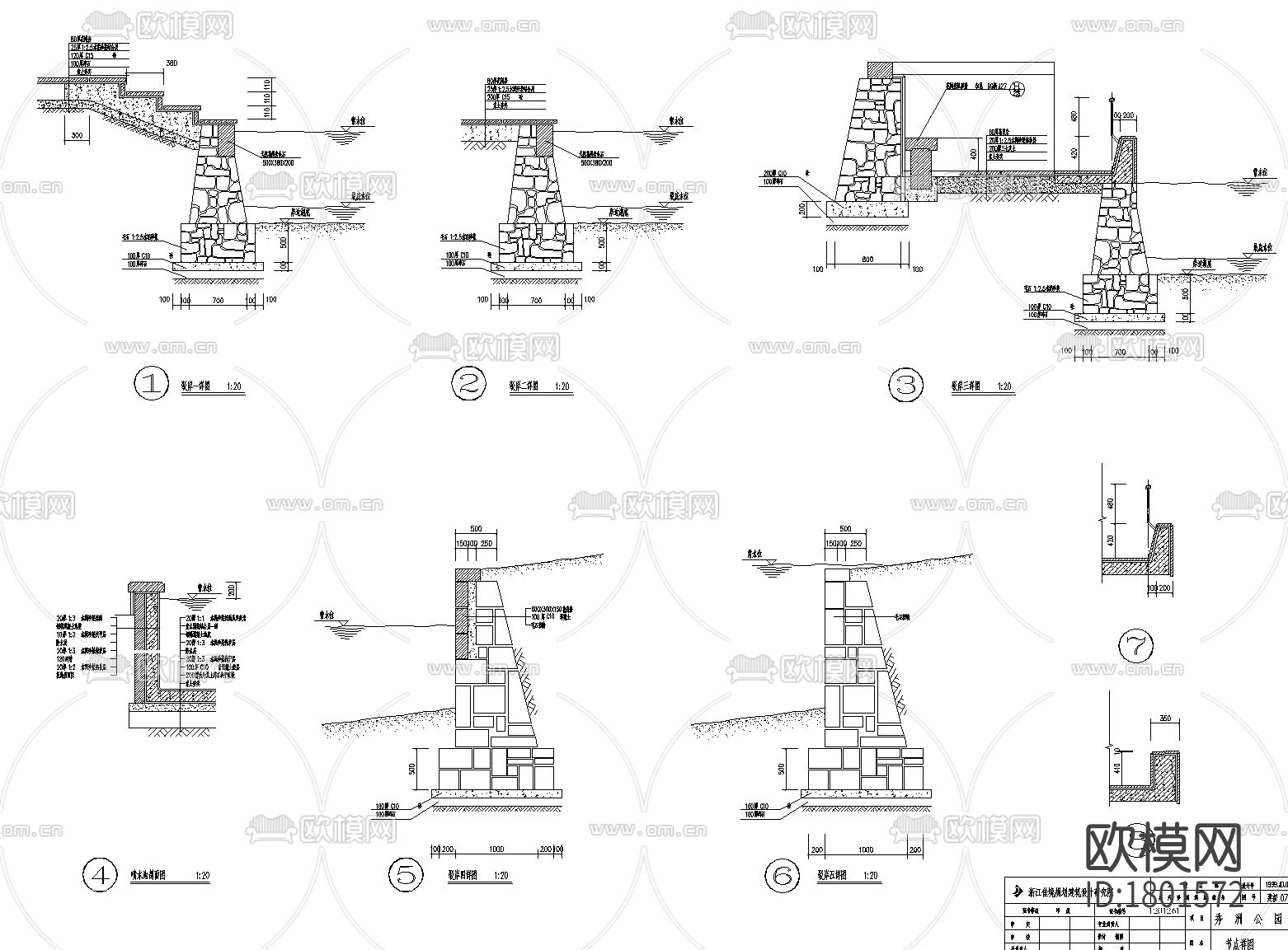 公园景观cad图纸下载（渲染图5）