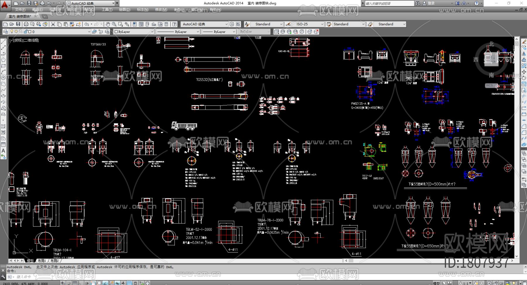 室内装修cad图库下载（渲染图2）