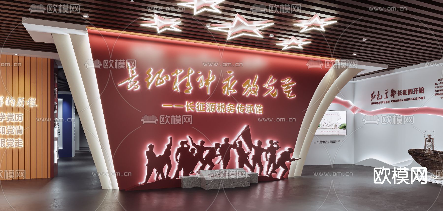 现代长征博物馆3d模型