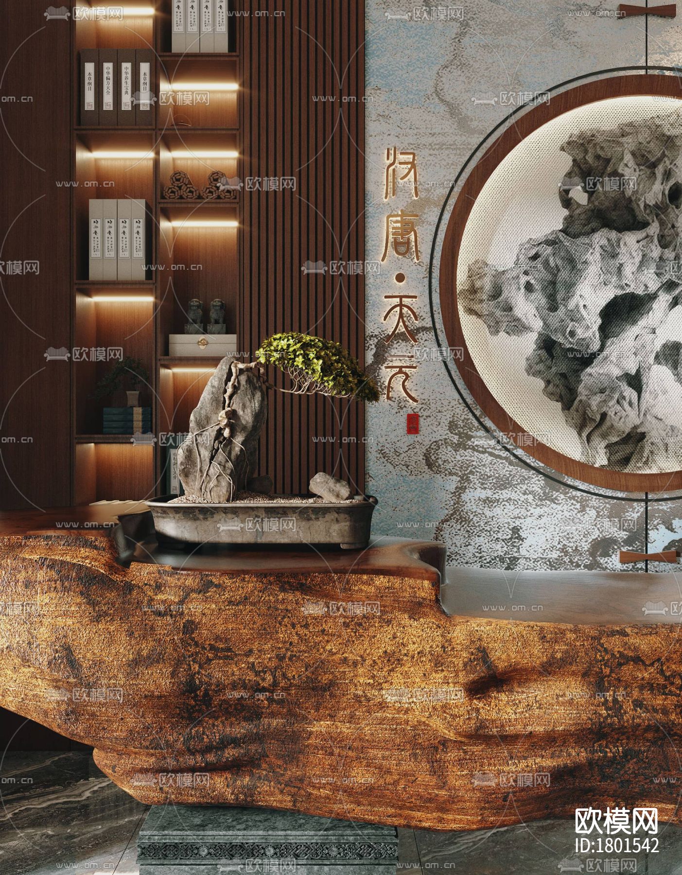 养生会所cad施工图下载（渲染图6）