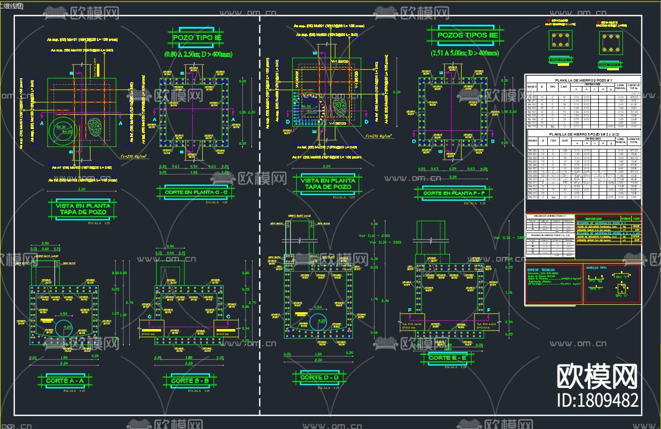 基础建设施cad大样图下载（渲染图1）