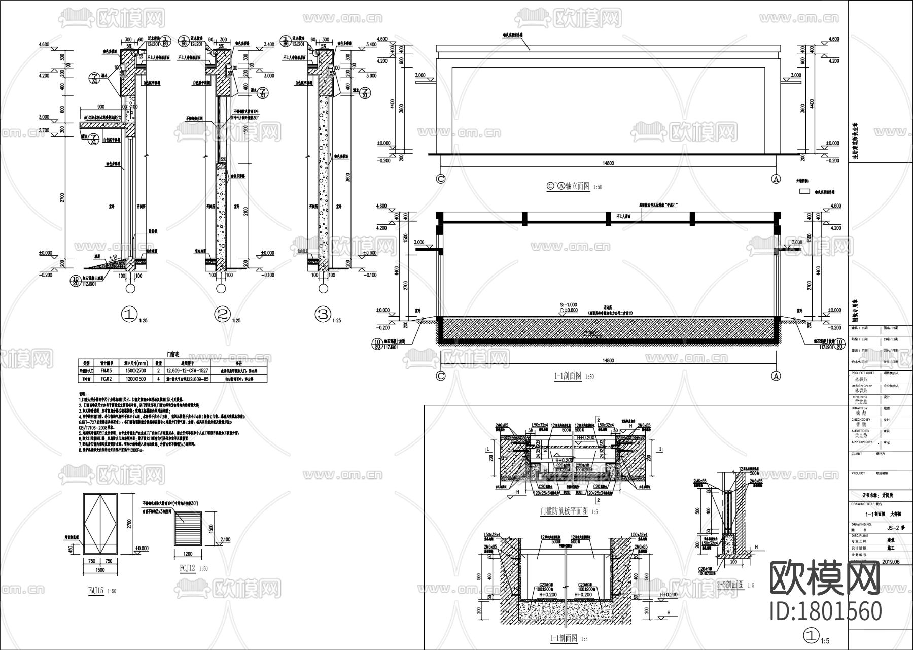 开闭所建筑cad施工图下载（渲染图2）