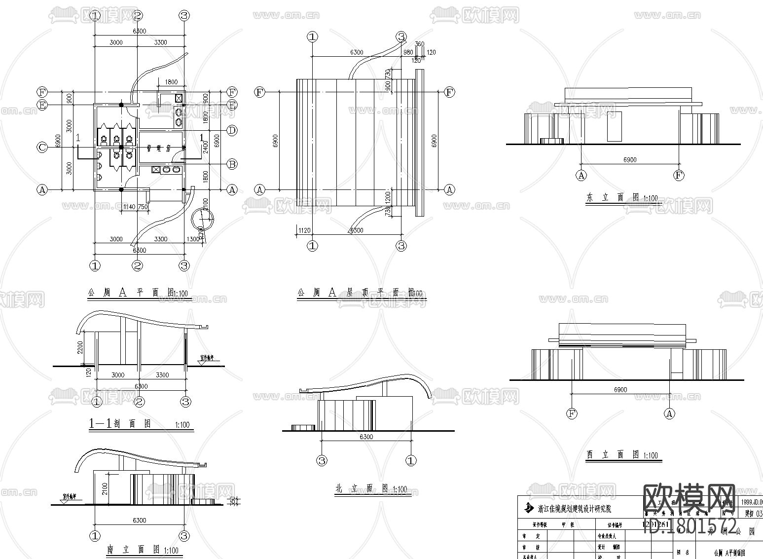 公园景观cad图纸下载（渲染图4）