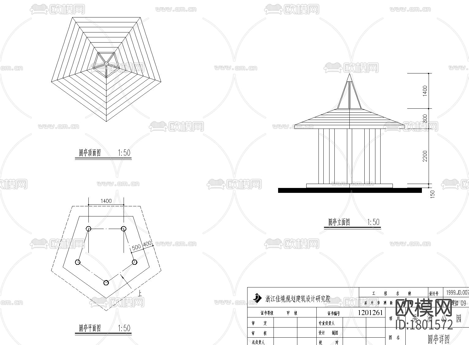 公园景观cad图纸下载（渲染图6）