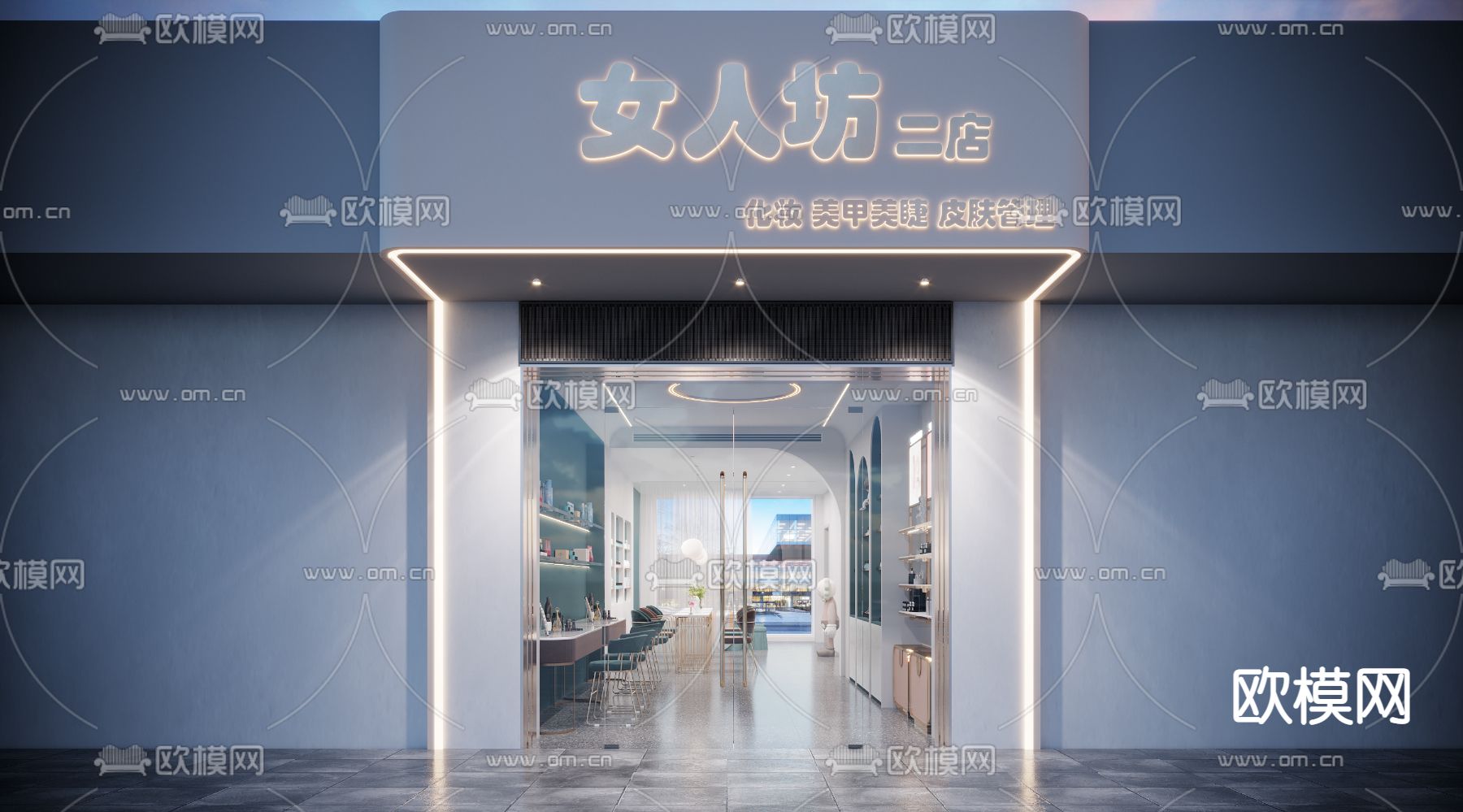 现代美容美甲店d模型