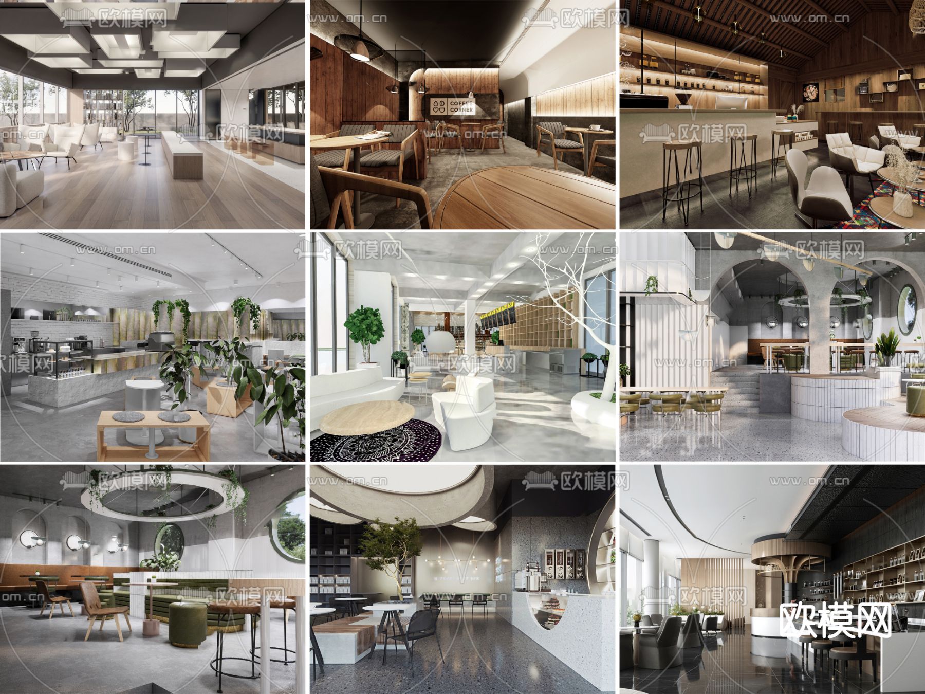 现代咖啡厅奶茶店su模型下载