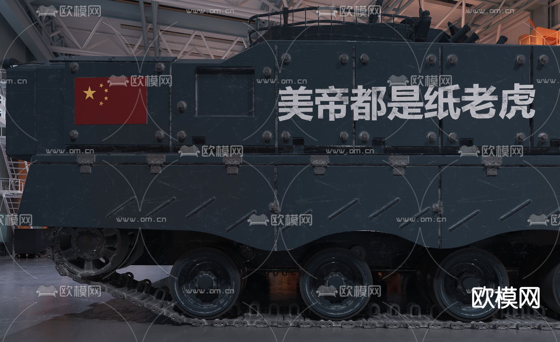 现代军用步兵战车装甲车3d模型下载（渲染图3）