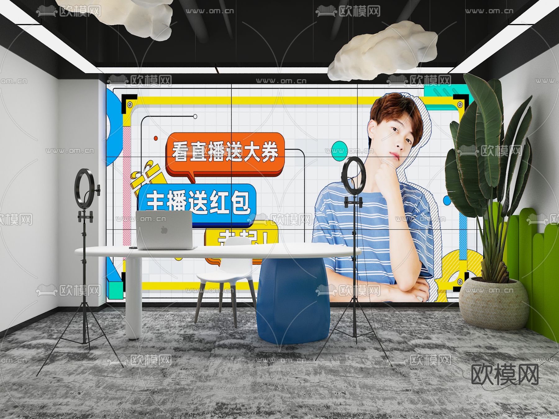 现代带货直播间su模型