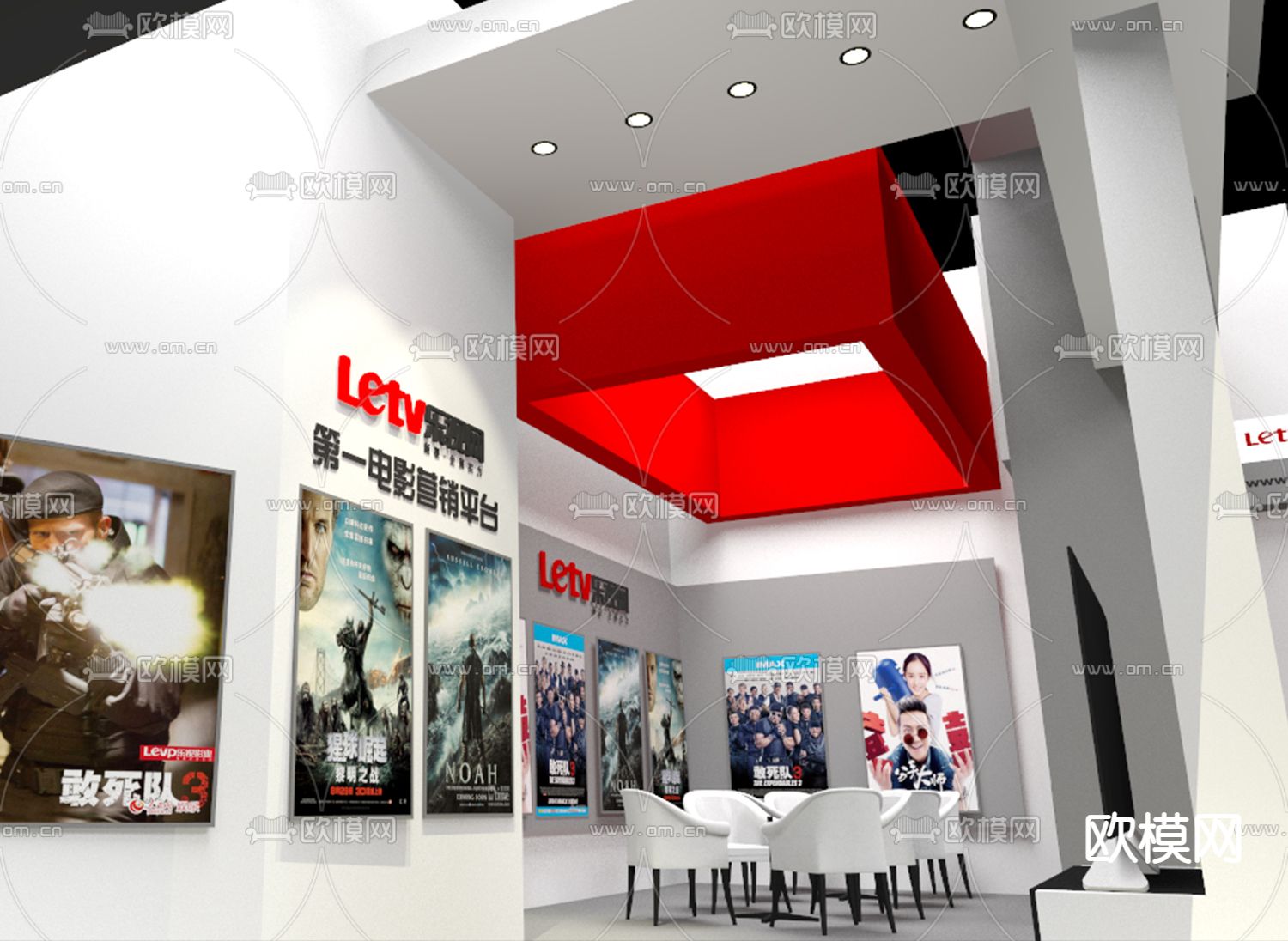 现代商业展厅su模型