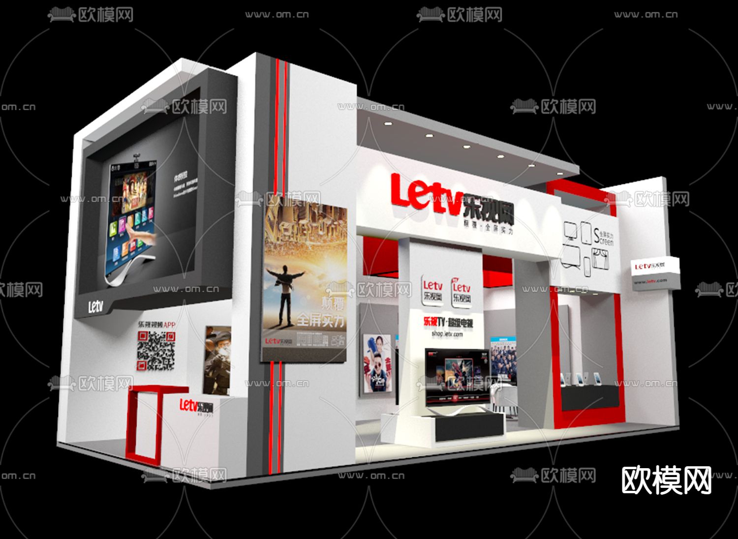 现代商业展厅su模型