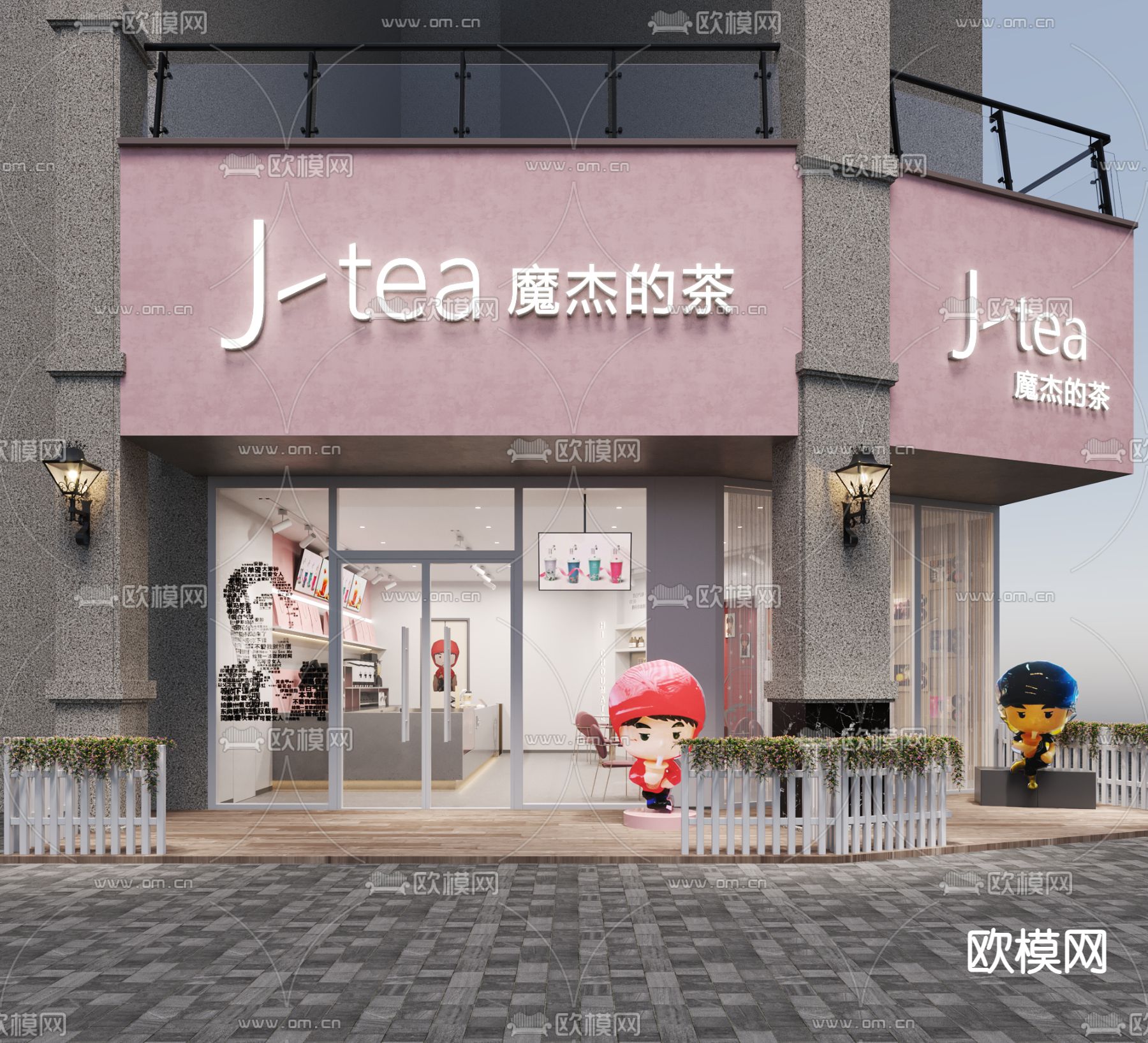 现代奶茶店3d模型下载（渲染图1）