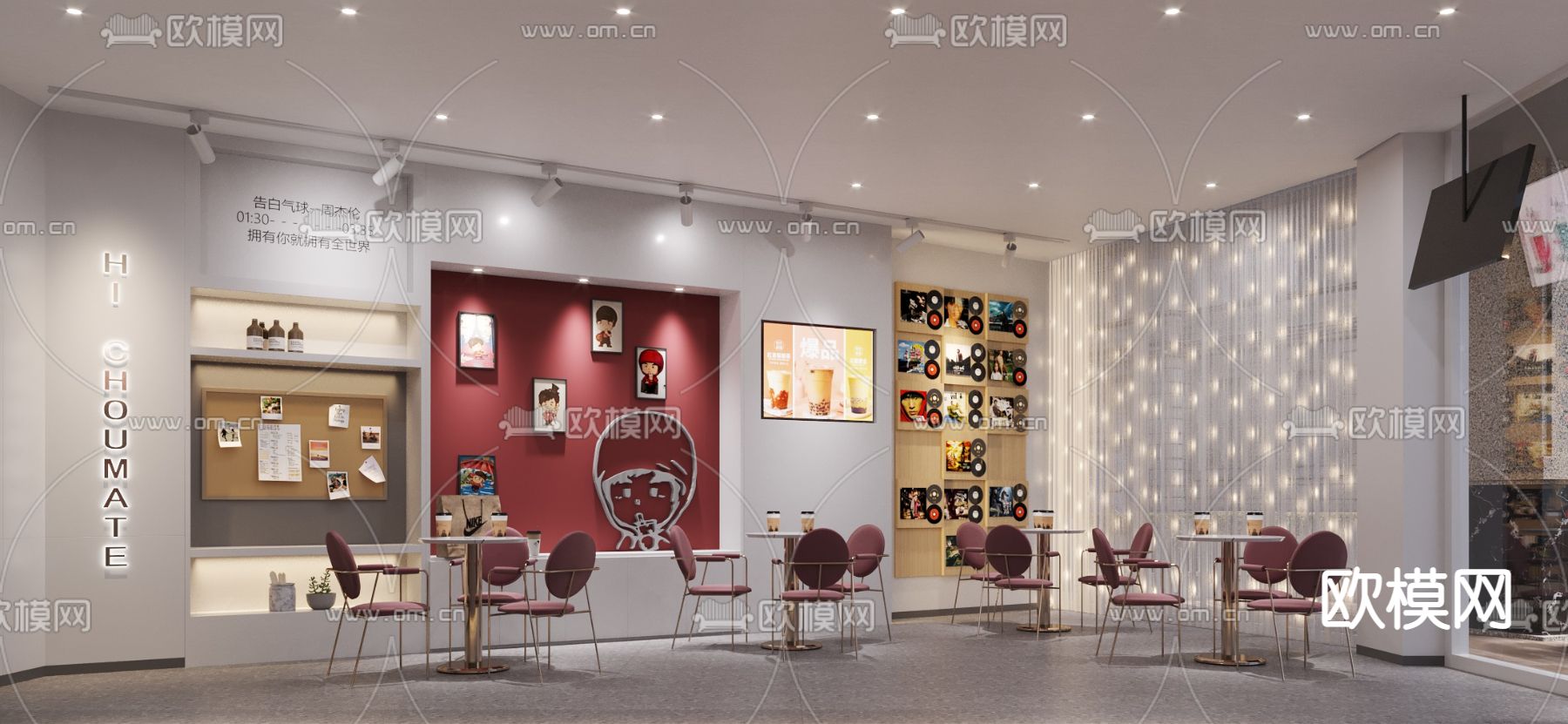 现代奶茶店3d模型下载（渲染图3）