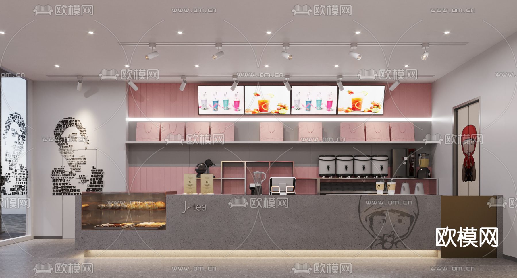 现代奶茶店3d模型下载（渲染图2）