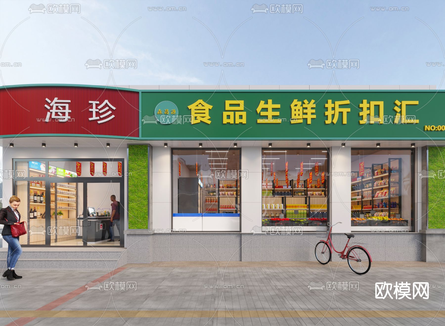 现代水果生鲜超市3d模型