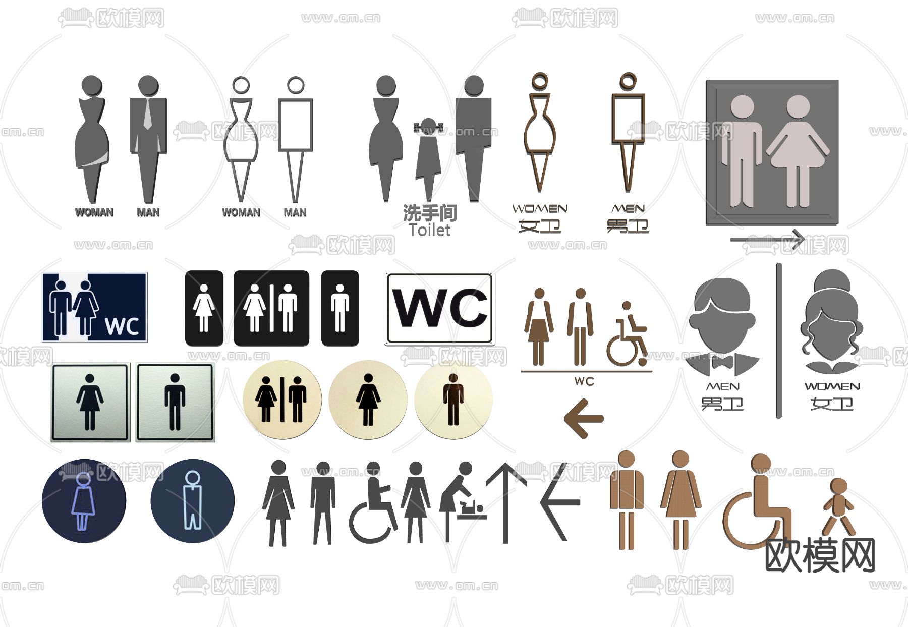 现代卫生间标识牌指示牌导向牌su模型下载（渲染图2）
