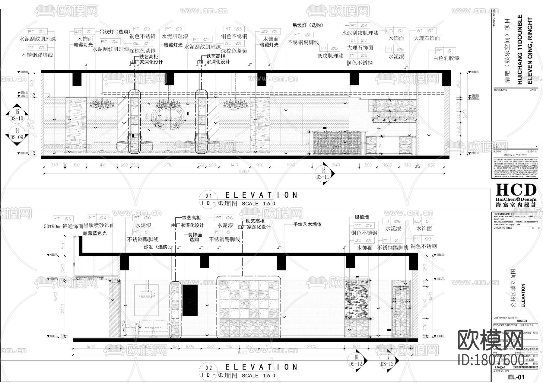 清吧cad施工图下载（渲染图4）