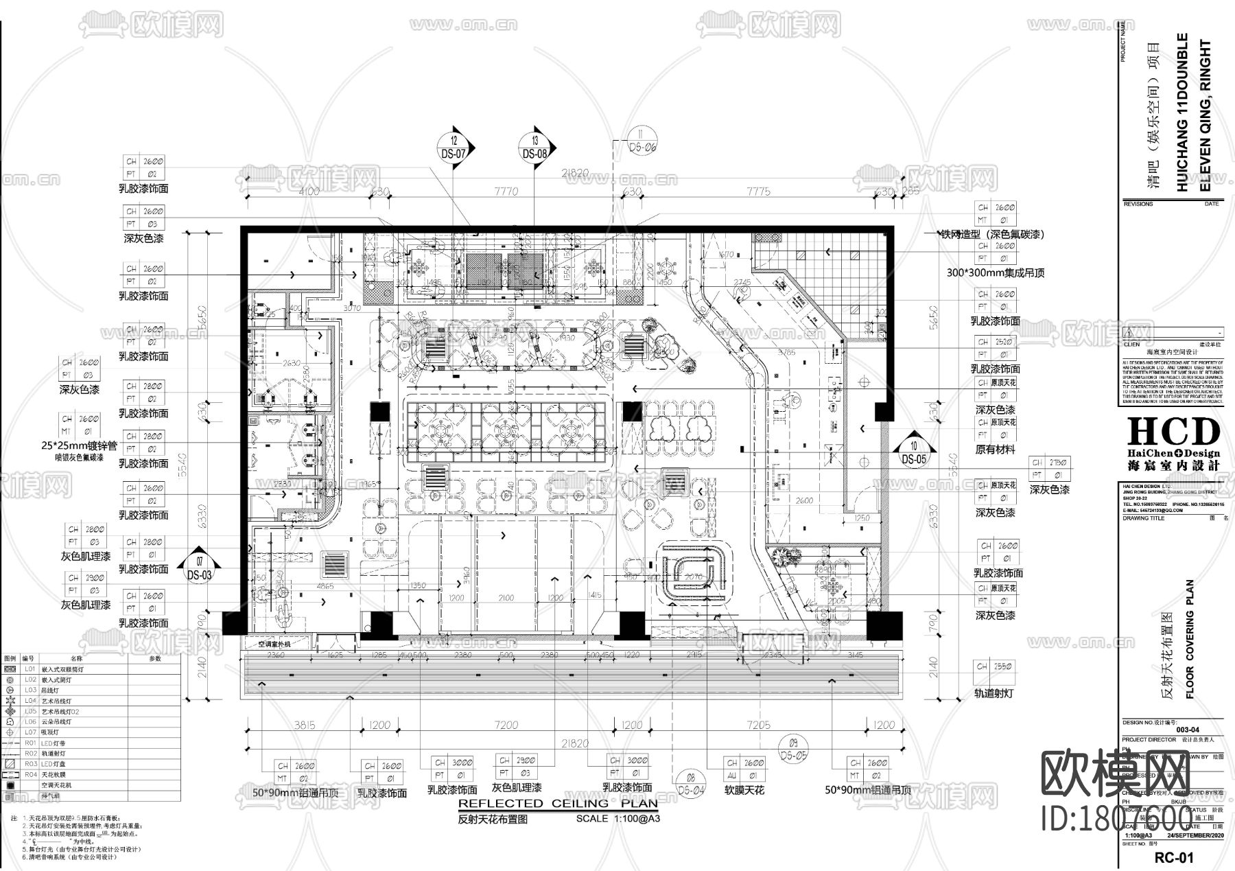清吧cad施工图下载（渲染图3）