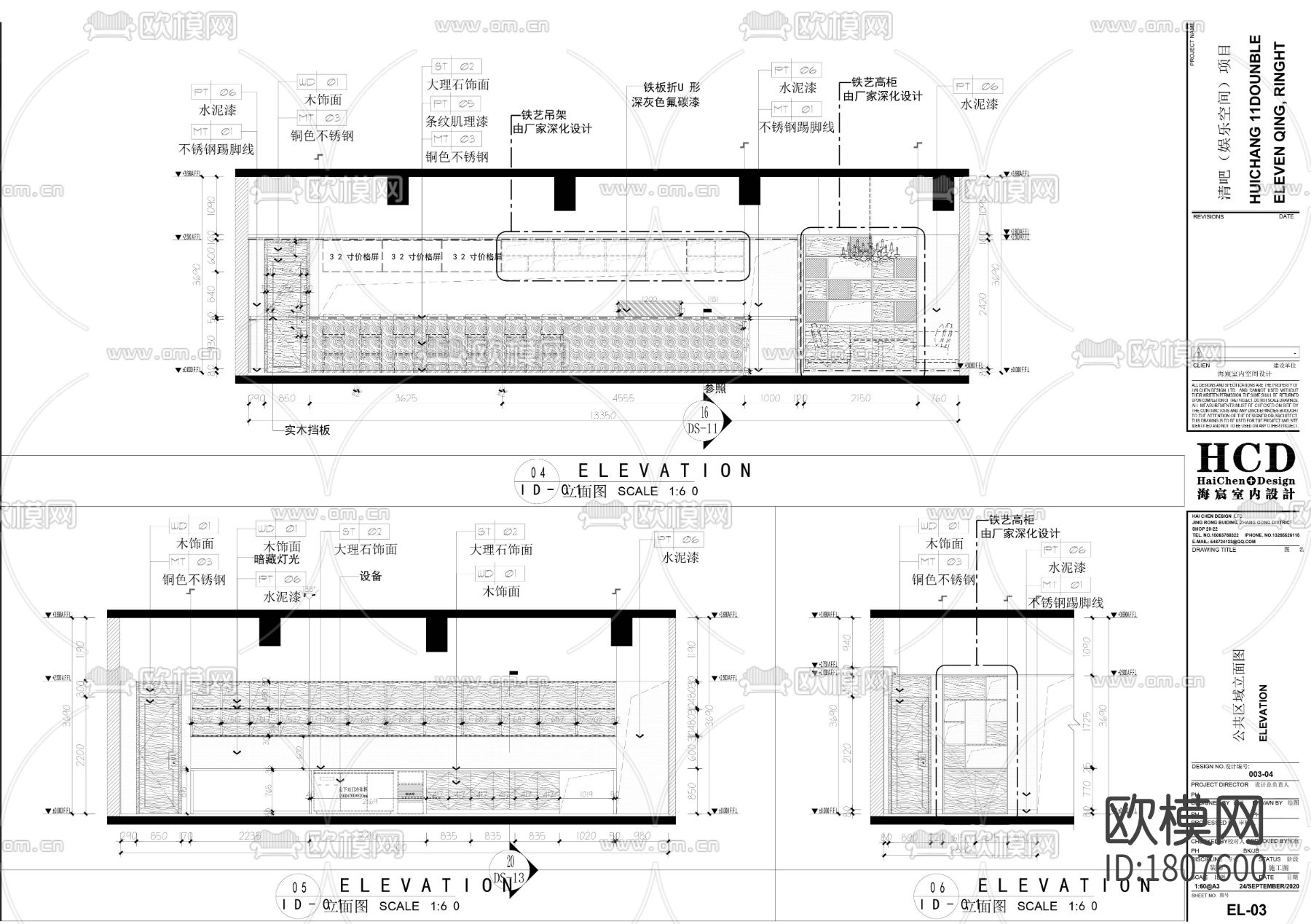 清吧cad施工图下载（渲染图5）