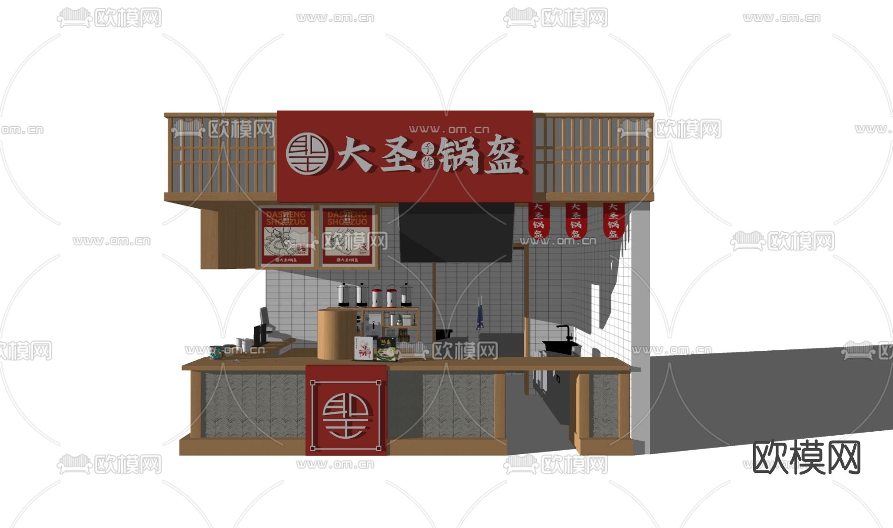 现代小吃店快餐店su模型