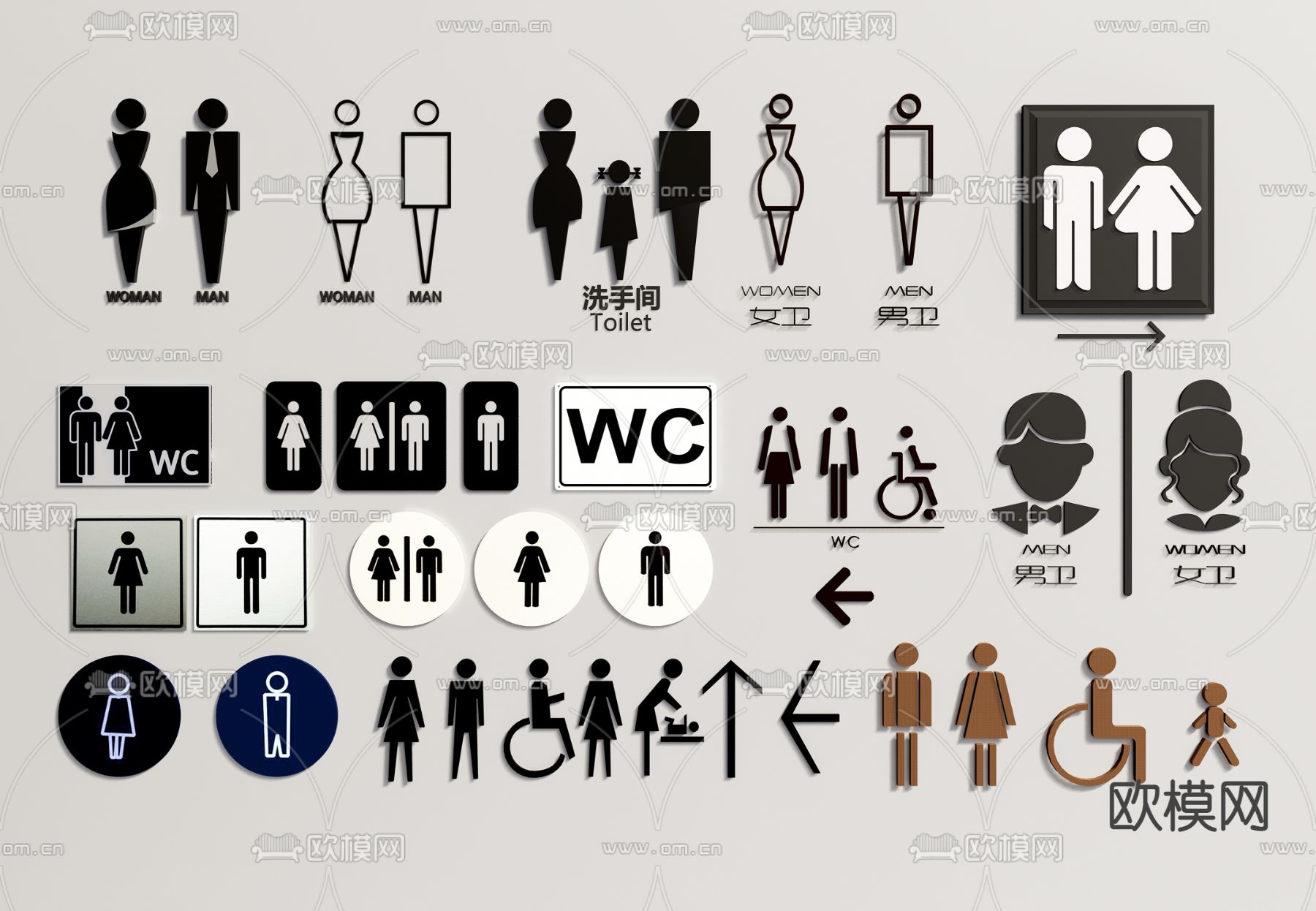 现代卫生间标识牌指示牌导向牌su模型下载（渲染图1）