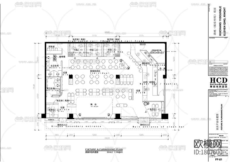 清吧cad施工图下载（渲染图2）