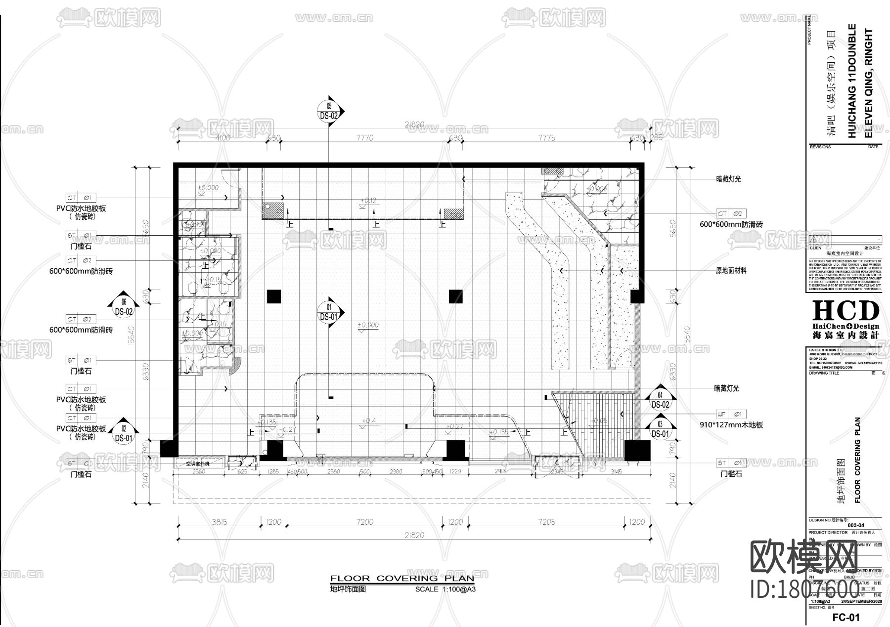 清吧cad施工图下载（渲染图1）